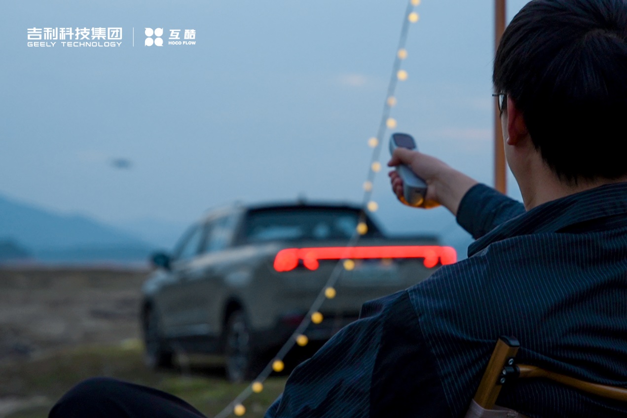 富联登录：吉利旗下互酷无人机&雷达汽车亮相杭州户外露营生活展，无界探索·智享户外