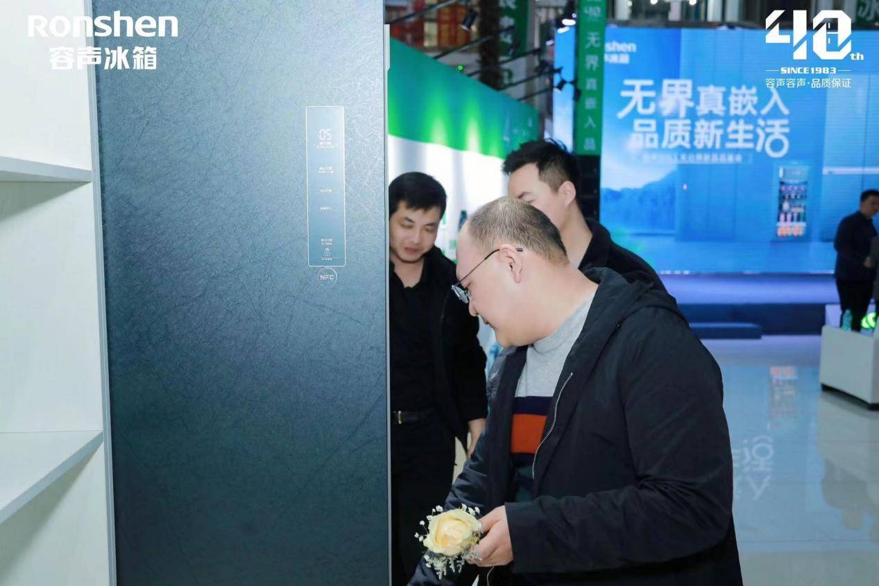 富联登录:重塑美学家居新风尚 容声冰箱“家居美学联盟”太原盛启