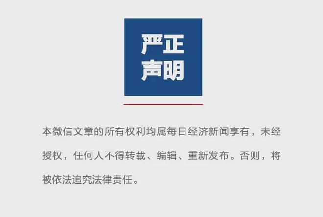 富联娱乐注册：周末再传多个重要消息，A股算、电还能“协同”吗？下周关注这件大事！
